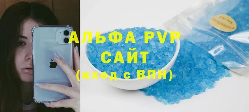 APVP Соль  hydra как зайти  Саранск 