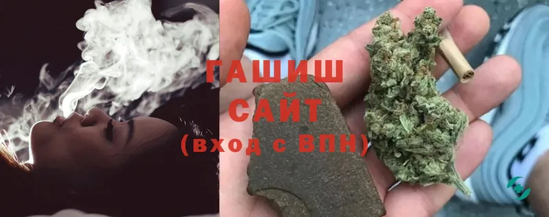 ГАШИШ Изолятор  Саранск 