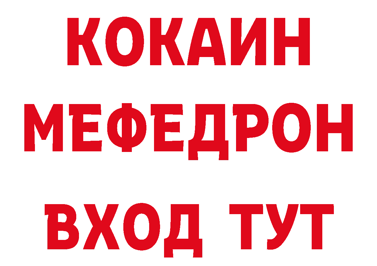 Где купить закладки? это официальный сайт Саранск