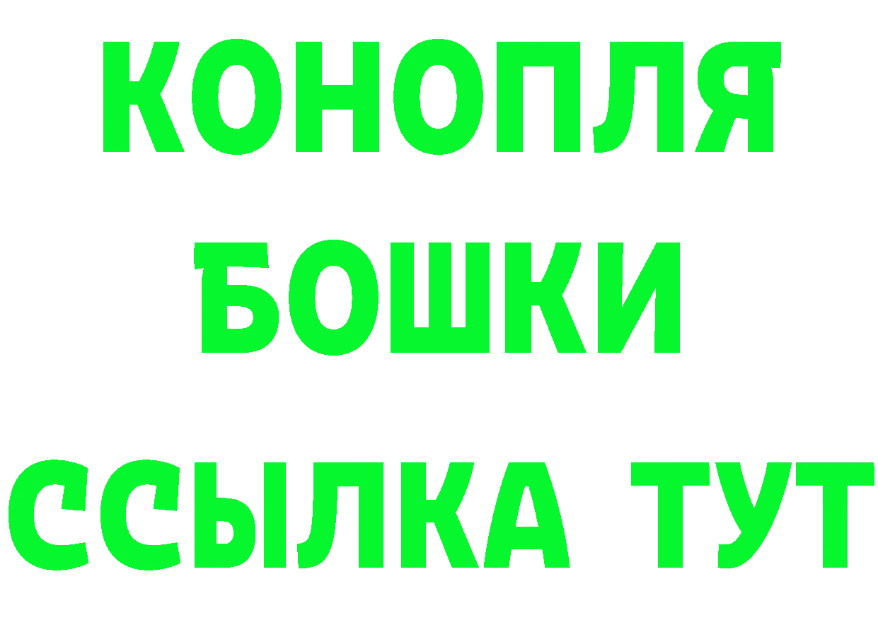 БУТИРАТ 1.4BDO ССЫЛКА это мега Саранск